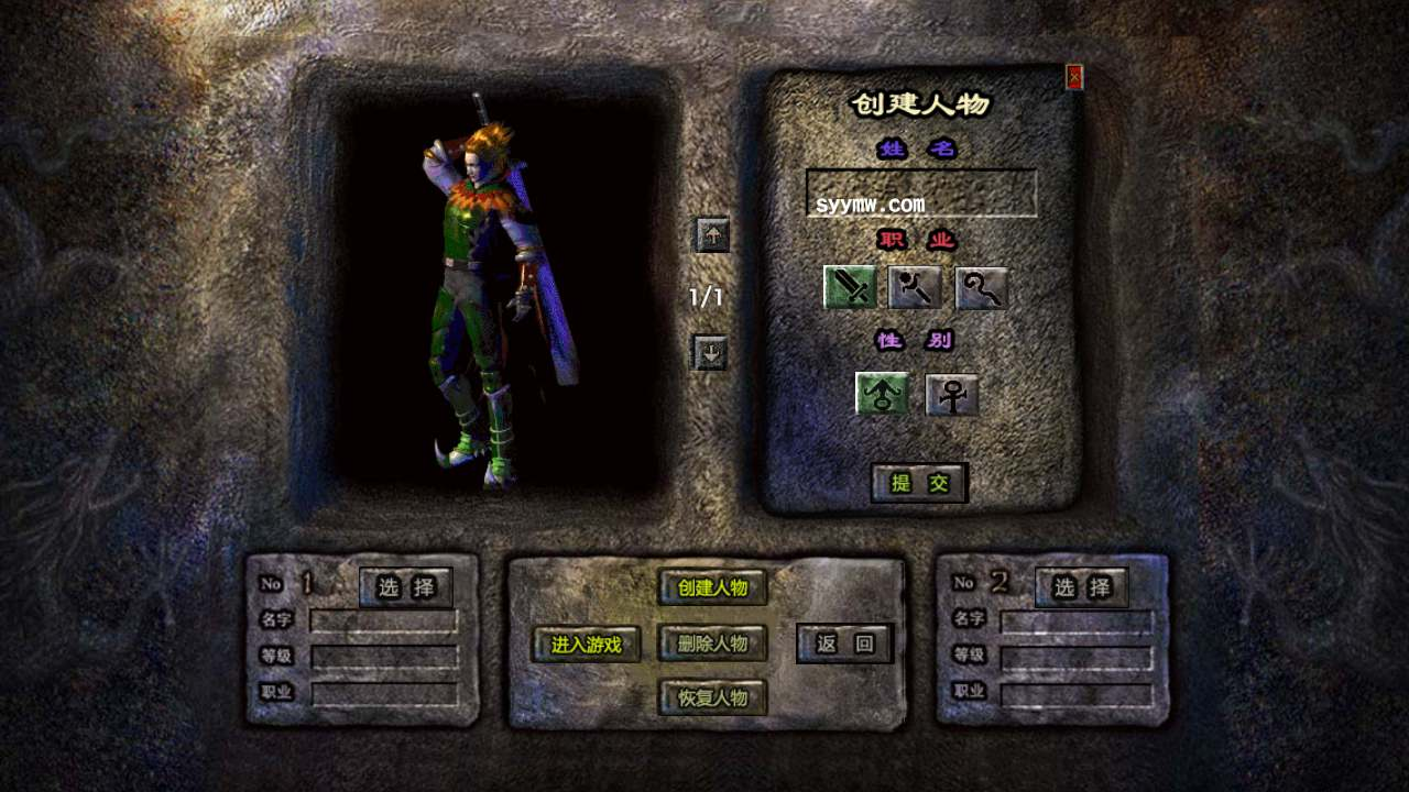 图片[3]-【ASP传奇手游之1.80炎煌合击版本】ASP三端引擎传奇手游-Win服务端源码视频架设教程-安卓PC电脑苹果IOS三端版本！-沐石林之家源码网