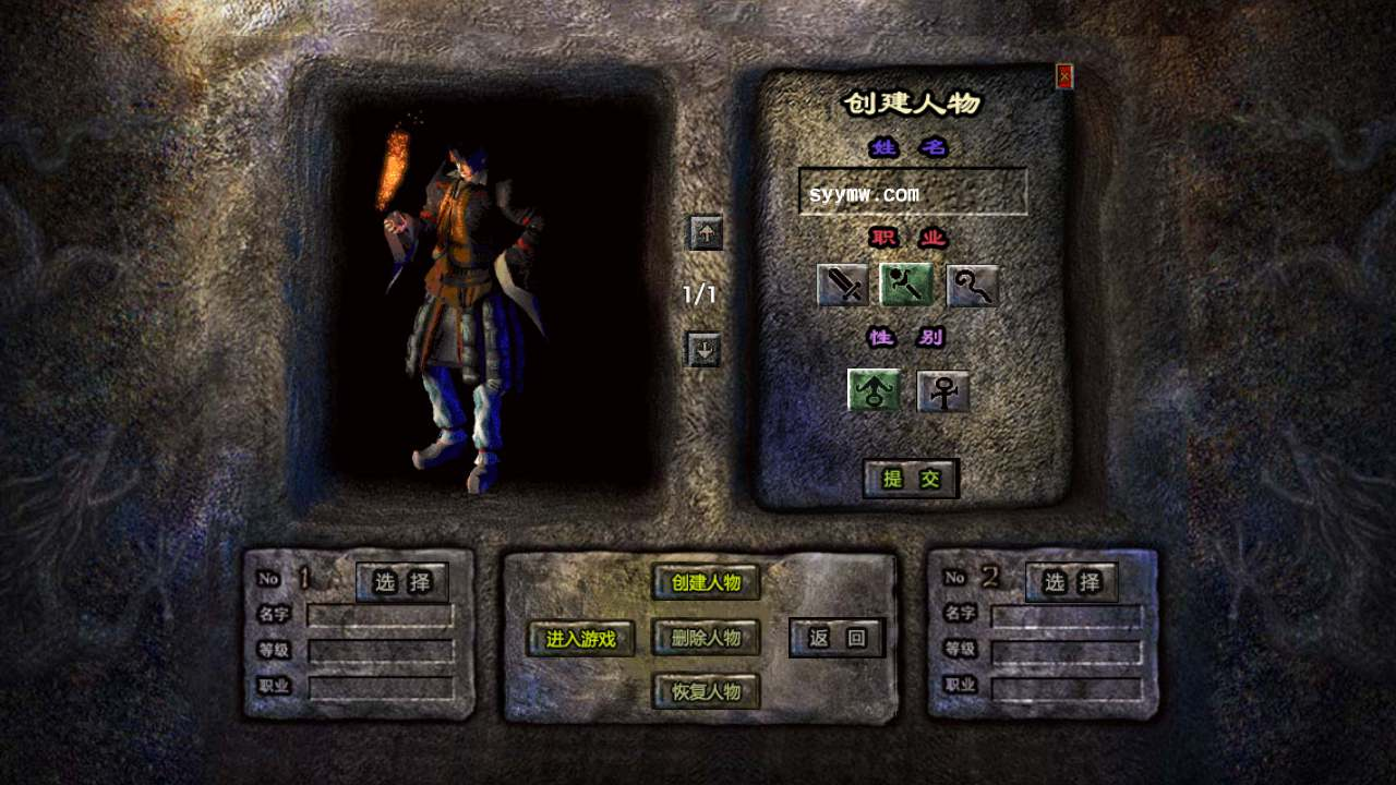 图片[5]-【ASP传奇手游之1.80炎煌合击版本】ASP三端引擎传奇手游-Win服务端源码视频架设教程-安卓PC电脑苹果IOS三端版本！-沐石林之家源码网