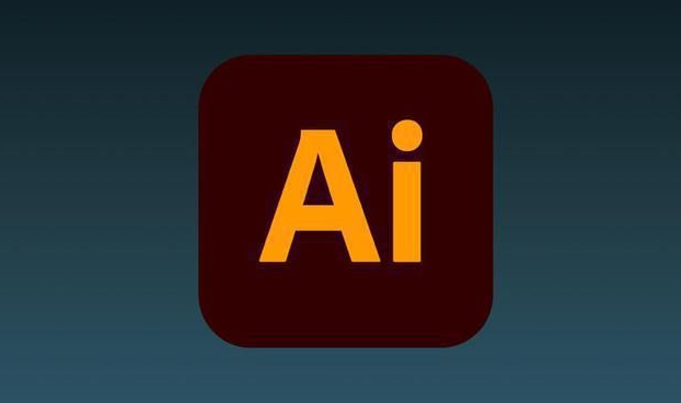 Adobe Illustrator 2024(AI破解版)-沐石林之家源码网