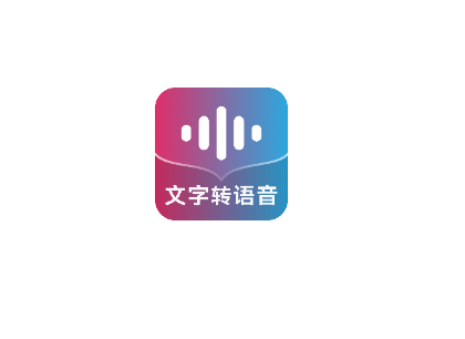 掌上配音app会员版-安卓最新版-沐石林之家源码网