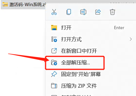 图片[1]-最新Intellij IDEA激活码（2023IDEA激活码，永久破解教程，支持2023和2024）-沐石林之家源码网