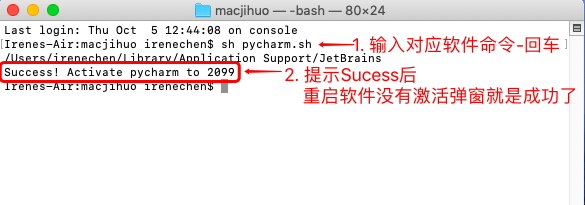 图片[6]-最新Intellij IDEA激活码（2023IDEA激活码，永久破解教程，支持2023和2024）-沐石林之家源码网