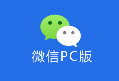 微信防撤回正式版，多开防撤回绿色版-沐石林之家源码网