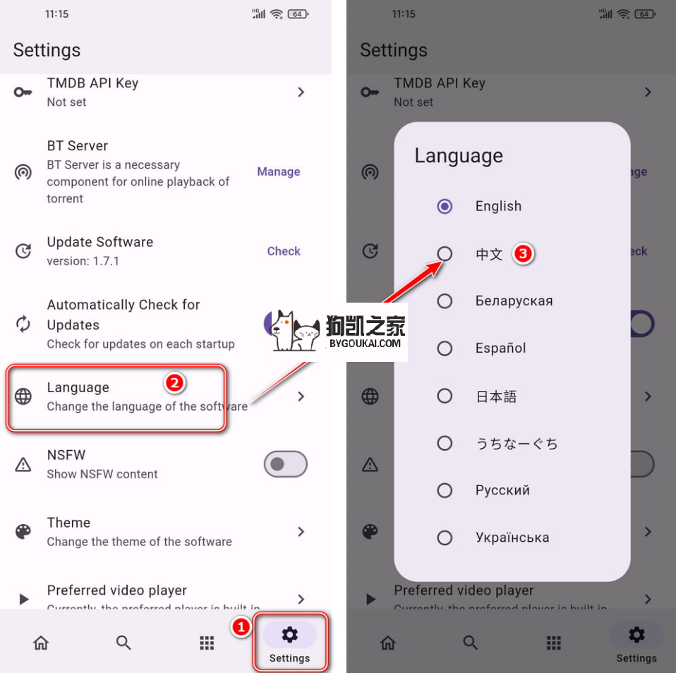 图片[1]-Miru 聚合直播(媒体阅读) -沐石林之家源码网
