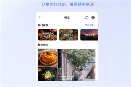 一刻相册去广告解锁会员app高级版 - 号称无限存照片！-沐石林之家源码网