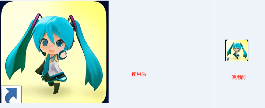 图片[2]-Bigjpg 图片无损放大免费版-沐石林之家源码网