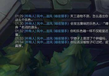 图片[1]-FuckSB LOL全自动怼人工具 – 英雄联盟自动骂人！-沐石林之家源码网