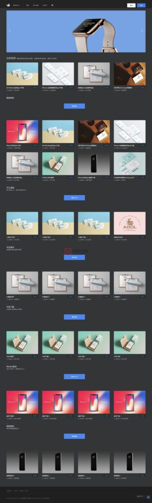 PPT文档素材下载类网站织梦下载站模板（带会员中心充值）-沐石林之家源码网