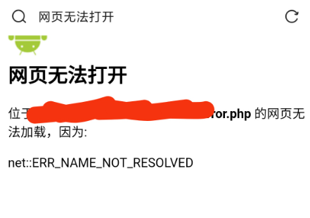 【恶搞维护】仿网页无法打开页面单页源码-沐石林之家源码网
