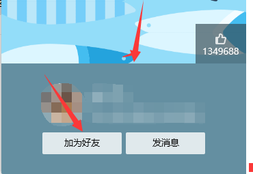 PHP强制跳QQ名片添加好友代码【简单好用】-沐石林之家源码网
