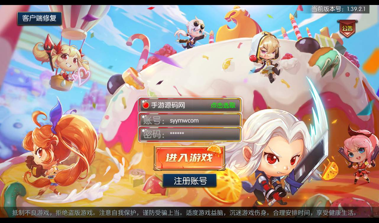 【阿拉德之怒战神大陆独家修改版】横版3D格斗DNF手游Linux手服务端源码视频架设教程-新装备-耳环-更新多种地图-竞技修复-巅峰争霸！-沐石林之家源码网