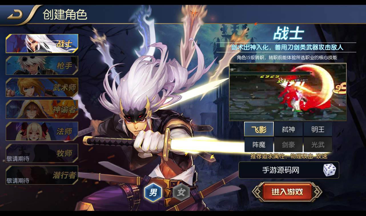 图片[2]-【阿拉德之怒战神大陆独家修改版】横版3D格斗DNF手游Linux手服务端源码视频架设教程-新装备-耳环-更新多种地图-竞技修复-巅峰争霸！-沐石林之家源码网