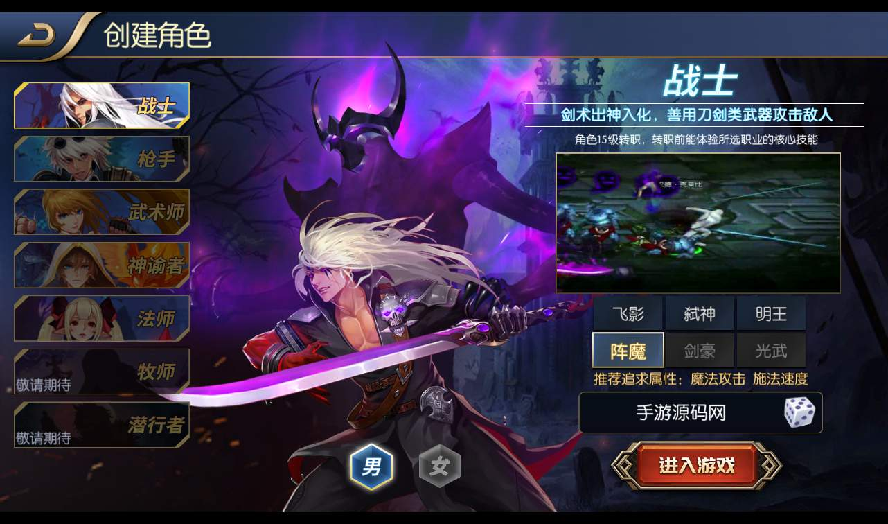 图片[3]-【阿拉德之怒战神大陆独家修改版】横版3D格斗DNF手游Linux手服务端源码视频架设教程-新装备-耳环-更新多种地图-竞技修复-巅峰争霸！-沐石林之家源码网