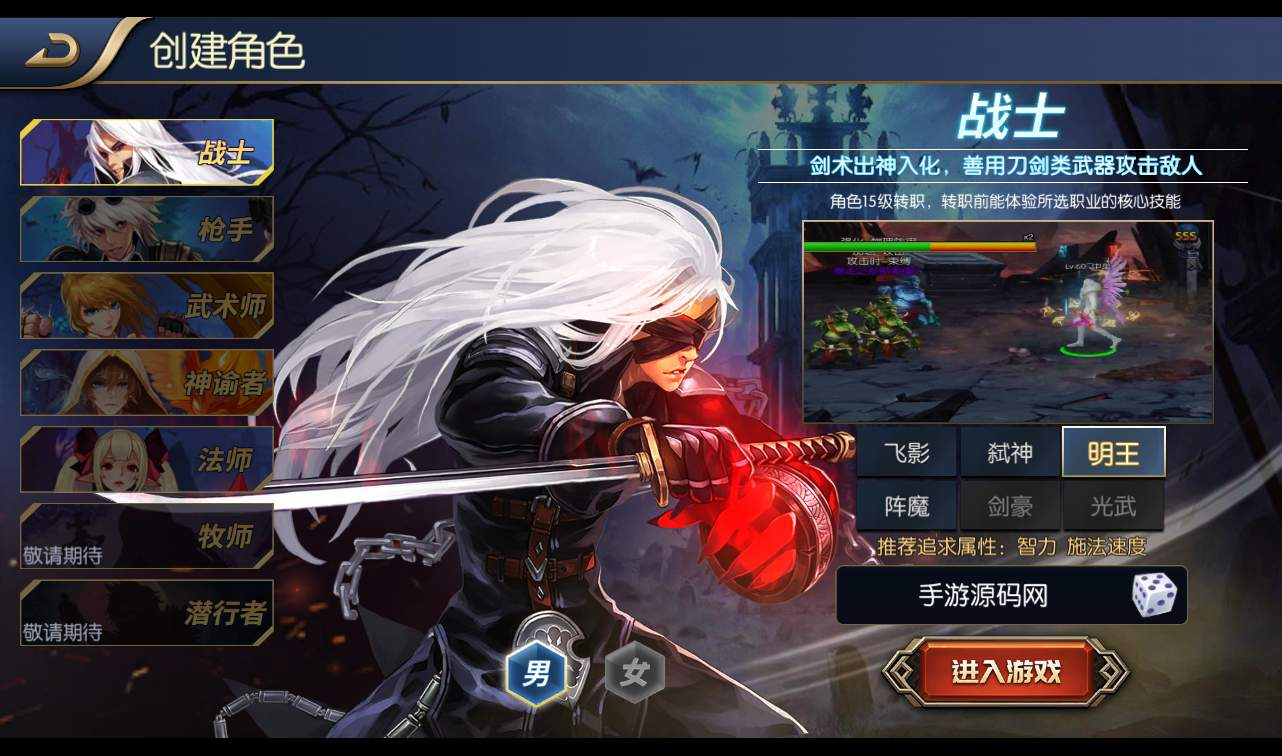 图片[4]-【阿拉德之怒战神大陆独家修改版】横版3D格斗DNF手游Linux手服务端源码视频架设教程-新装备-耳环-更新多种地图-竞技修复-巅峰争霸！-沐石林之家源码网