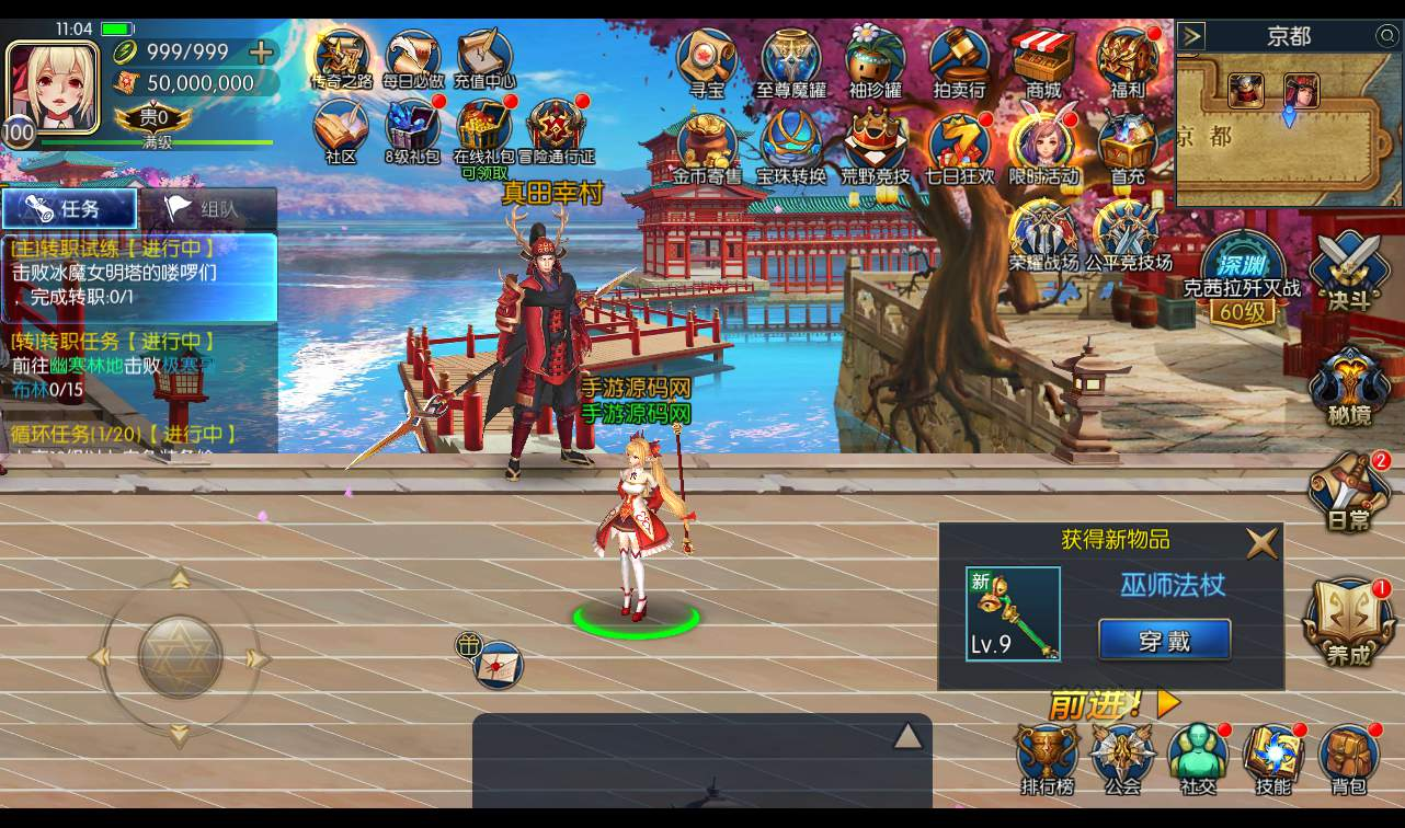 图片[5]-【阿拉德之怒战神大陆独家修改版】横版3D格斗DNF手游Linux手服务端源码视频架设教程-新装备-耳环-更新多种地图-竞技修复-巅峰争霸！-沐石林之家源码网