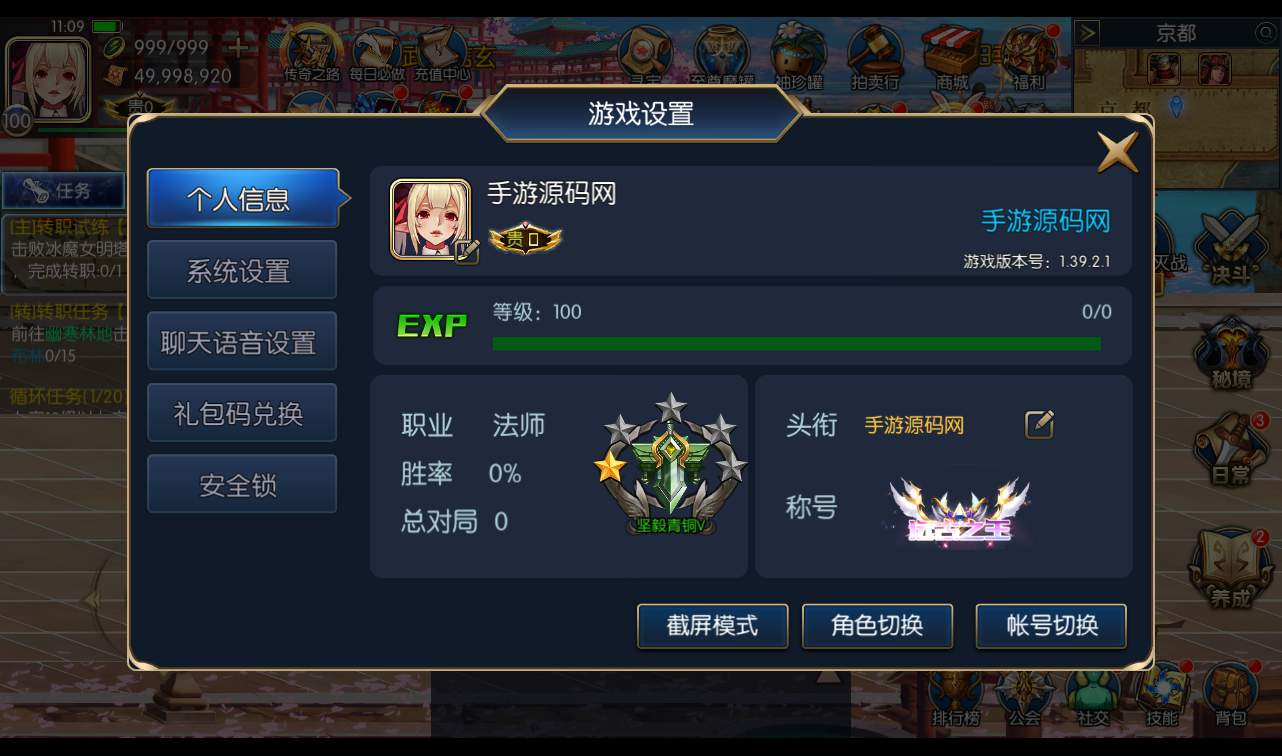 图片[6]-【阿拉德之怒战神大陆独家修改版】横版3D格斗DNF手游Linux手服务端源码视频架设教程-新装备-耳环-更新多种地图-竞技修复-巅峰争霸！-沐石林之家源码网