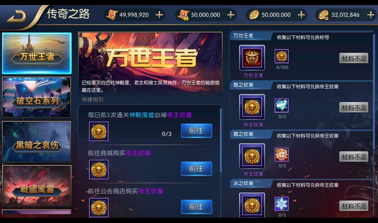 图片[7]-【阿拉德之怒战神大陆独家修改版】横版3D格斗DNF手游Linux手服务端源码视频架设教程-新装备-耳环-更新多种地图-竞技修复-巅峰争霸！-沐石林之家源码网