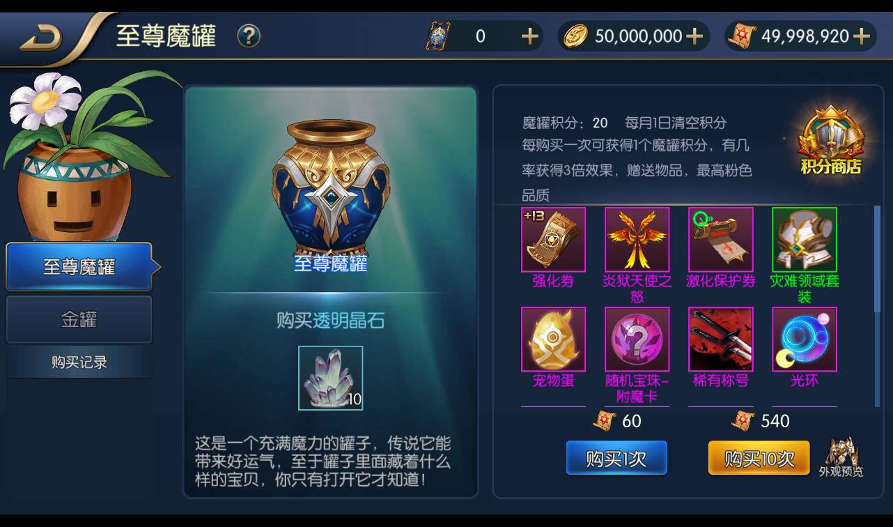 图片[8]-【阿拉德之怒战神大陆独家修改版】横版3D格斗DNF手游Linux手服务端源码视频架设教程-新装备-耳环-更新多种地图-竞技修复-巅峰争霸！-沐石林之家源码网