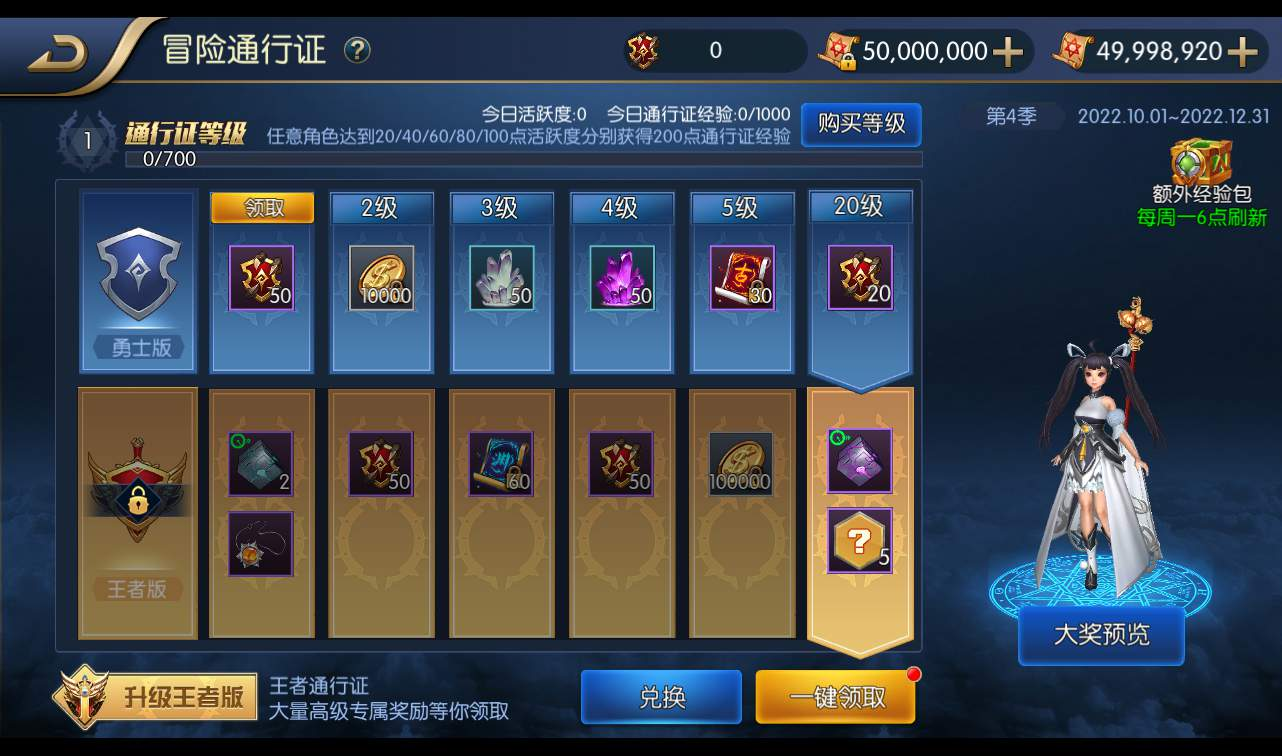 图片[9]-【阿拉德之怒战神大陆独家修改版】横版3D格斗DNF手游Linux手服务端源码视频架设教程-新装备-耳环-更新多种地图-竞技修复-巅峰争霸！-沐石林之家源码网