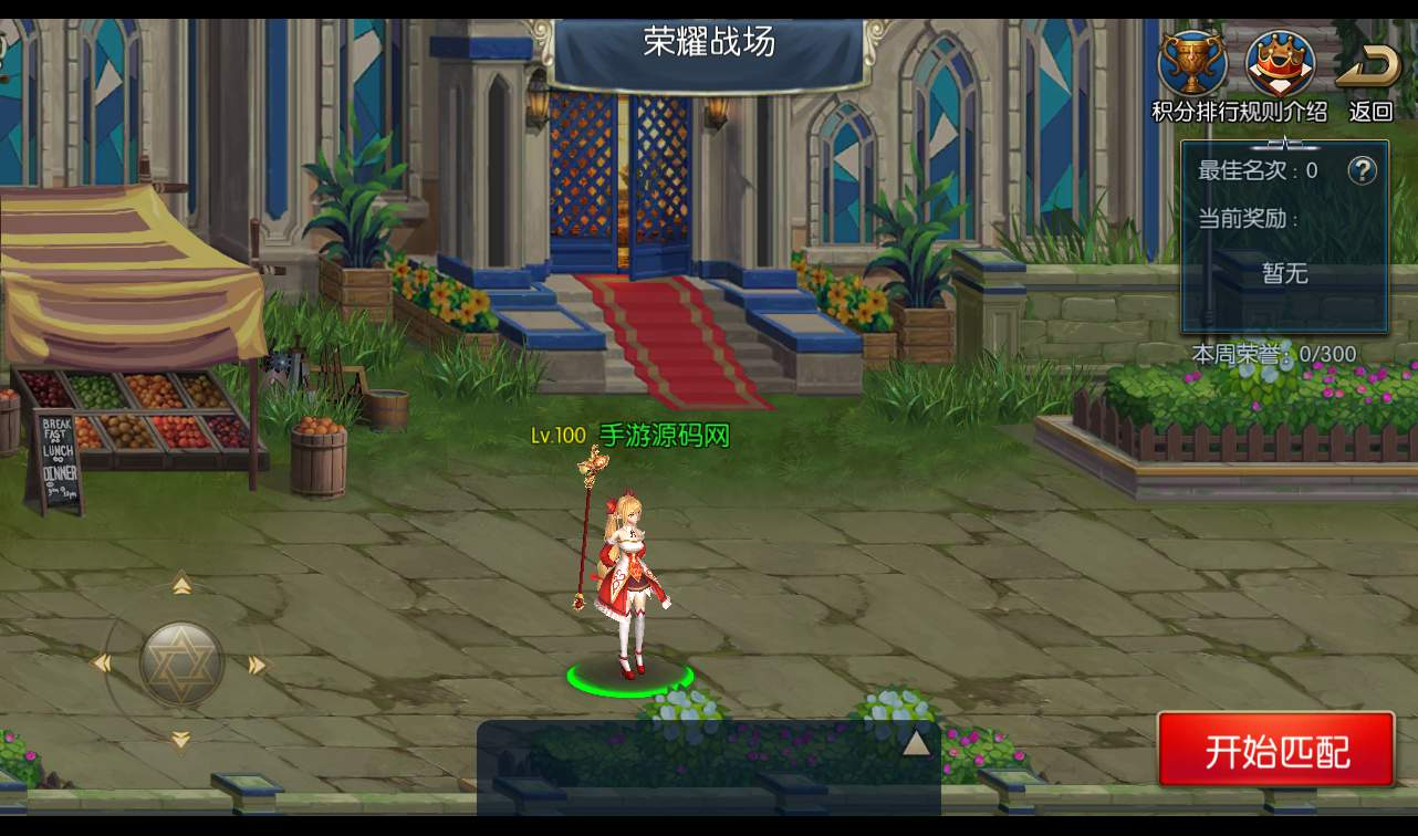 图片[10]-【阿拉德之怒战神大陆独家修改版】横版3D格斗DNF手游Linux手服务端源码视频架设教程-新装备-耳环-更新多种地图-竞技修复-巅峰争霸！-沐石林之家源码网