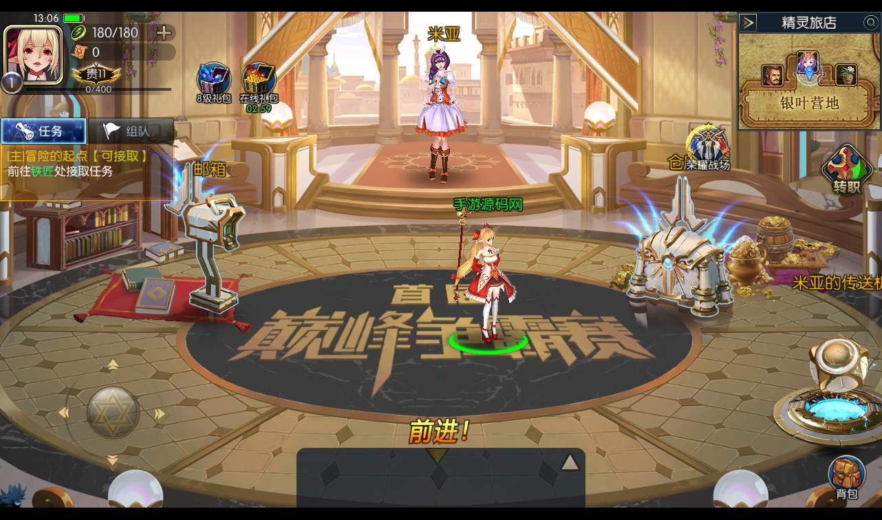 【阿拉德之怒觉醒版】3D格斗角色扮演DNF手游Linux服务端源码视频架设教程-沐石林之家源码网