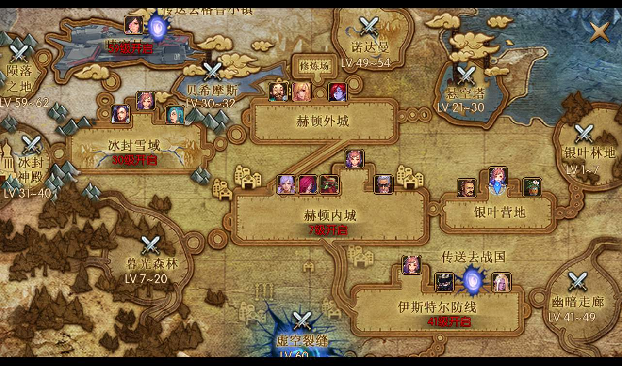 图片[2]-【阿拉德之怒觉醒版】3D格斗角色扮演DNF手游Linux服务端源码视频架设教程-沐石林之家源码网