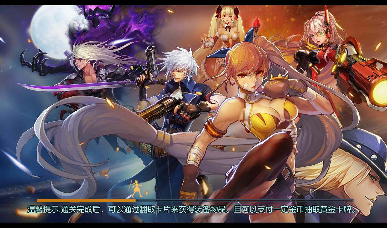 图片[4]-【阿拉德之怒觉醒版】3D格斗角色扮演DNF手游Linux服务端源码视频架设教程-沐石林之家源码网