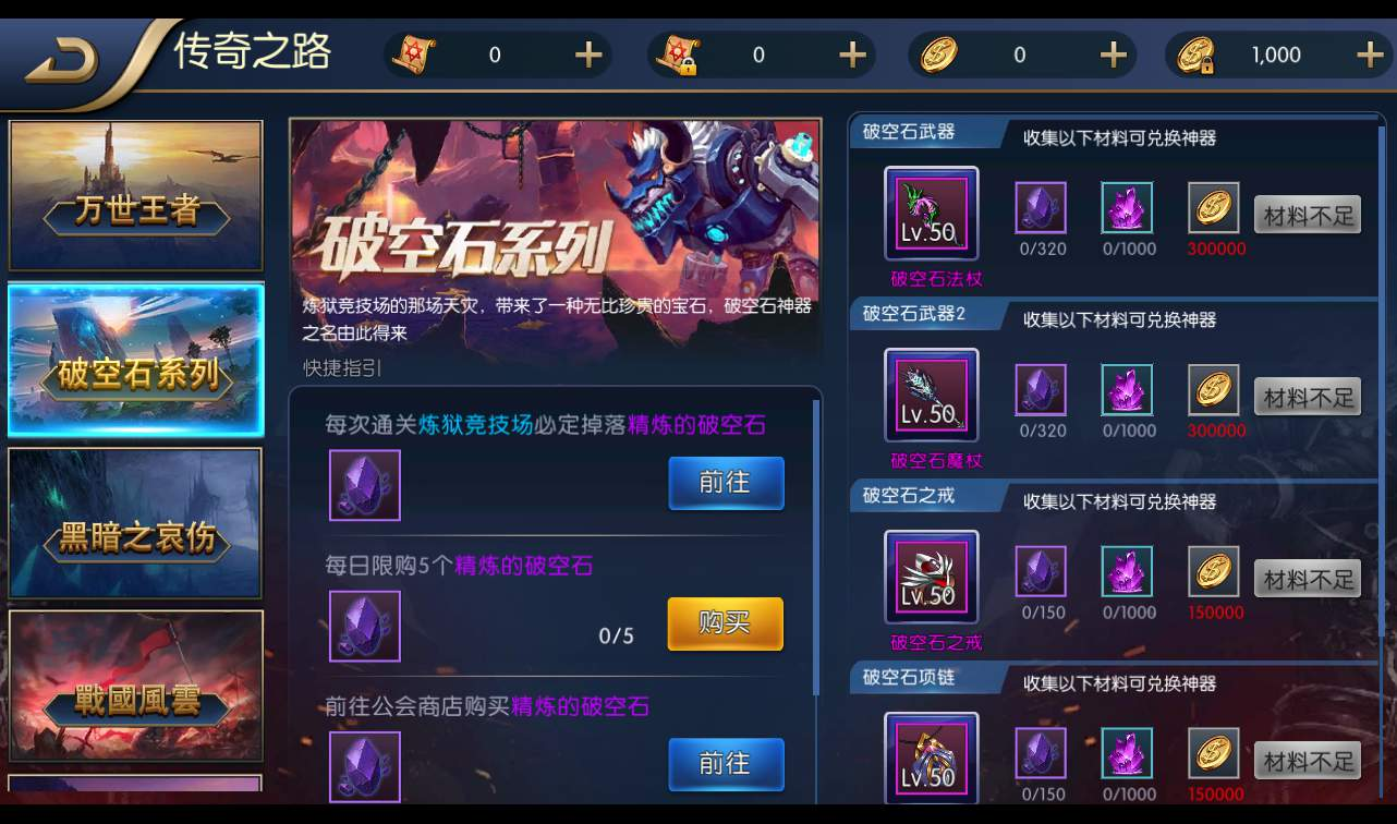 图片[5]-【阿拉德之怒觉醒版】3D格斗角色扮演DNF手游Linux服务端源码视频架设教程-沐石林之家源码网