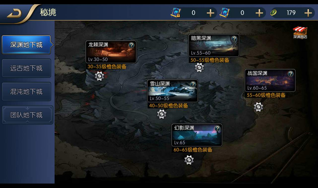 图片[6]-【阿拉德之怒觉醒版】3D格斗角色扮演DNF手游Linux服务端源码视频架设教程-沐石林之家源码网