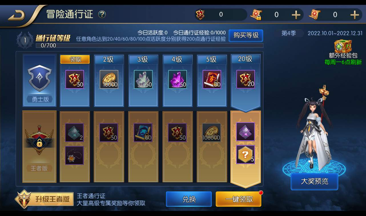 图片[7]-【阿拉德之怒觉醒版】3D格斗角色扮演DNF手游Linux服务端源码视频架设教程-沐石林之家源码网