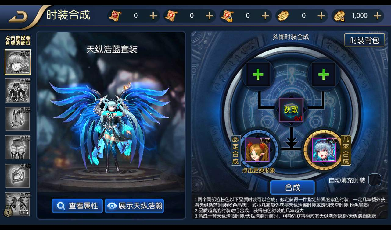 图片[9]-【阿拉德之怒觉醒版】3D格斗角色扮演DNF手游Linux服务端源码视频架设教程-沐石林之家源码网