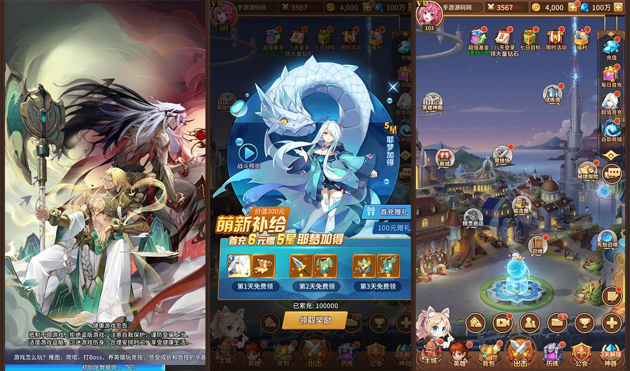 【SS之光盘古之光】二次元卡通动漫回合手游linux服务端源码视频架设教程-完善GM运营后台！-沐石林之家源码网