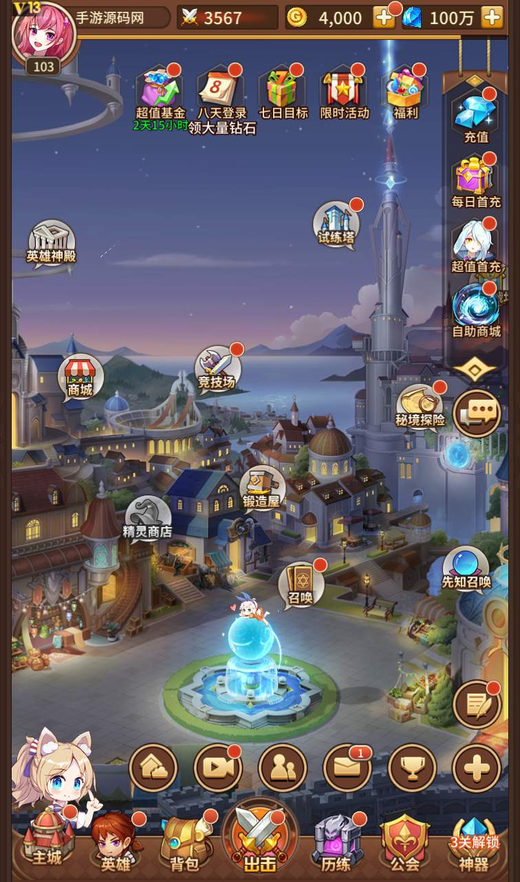 图片[2]-【SS之光盘古之光】二次元卡通动漫回合手游linux服务端源码视频架设教程-完善GM运营后台！-沐石林之家源码网