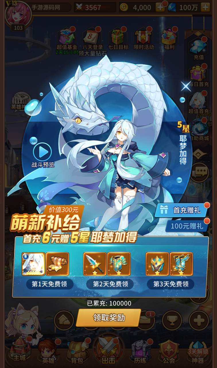 图片[3]-【SS之光盘古之光】二次元卡通动漫回合手游linux服务端源码视频架设教程-完善GM运营后台！-沐石林之家源码网