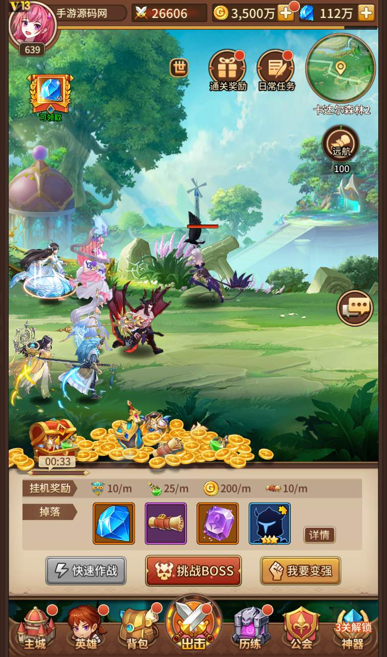 图片[9]-【SS之光盘古之光】二次元卡通动漫回合手游linux服务端源码视频架设教程-完善GM运营后台！-沐石林之家源码网