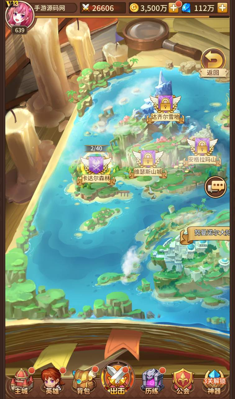 图片[10]-【SS之光盘古之光】二次元卡通动漫回合手游linux服务端源码视频架设教程-完善GM运营后台！-沐石林之家源码网