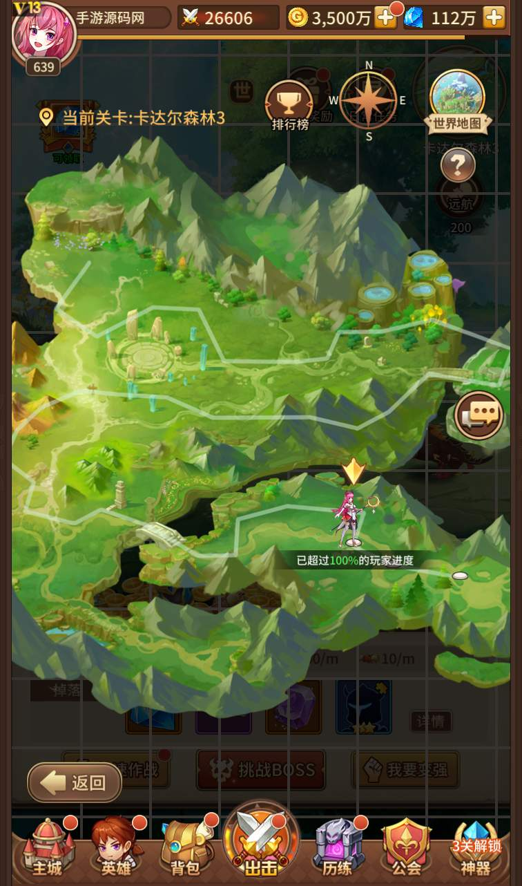 图片[11]-【SS之光盘古之光】二次元卡通动漫回合手游linux服务端源码视频架设教程-完善GM运营后台！-沐石林之家源码网