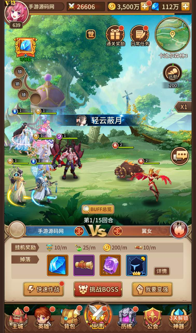 图片[12]-【SS之光盘古之光】二次元卡通动漫回合手游linux服务端源码视频架设教程-完善GM运营后台！-沐石林之家源码网